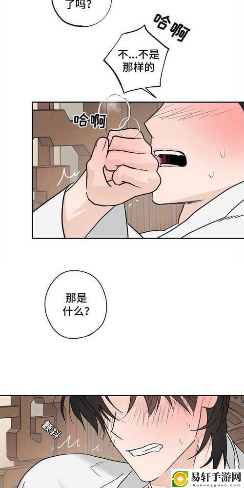 高品质下拉式土豪漫画入口，网友感叹：视觉与思想的双重盛宴