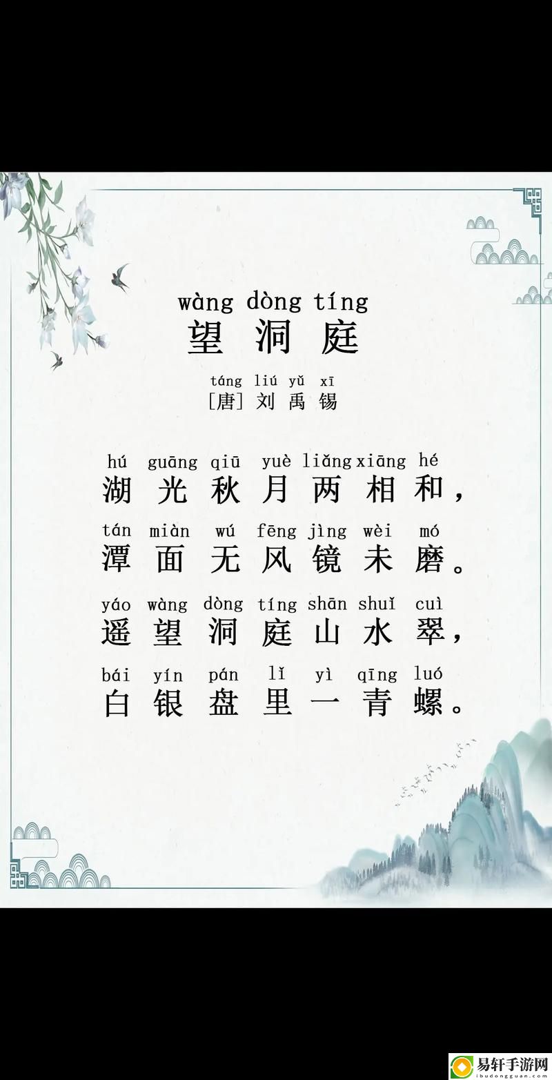 洞内泉淙淙洞外草萋萋，网友感叹：自然之美，心灵的慰藉