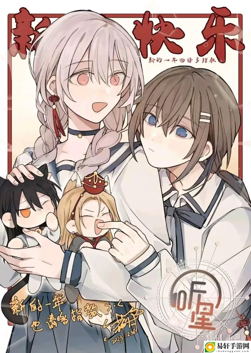 畅享“星漫画免费观看”的奇妙世界