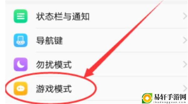 英雄联盟手游免打扰怎么设置：最大化输出伤害