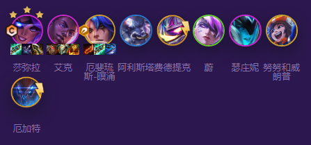 金铲铲之战秘术九五枪怎么玩 秘术九五枪阵容搭配玩法攻略