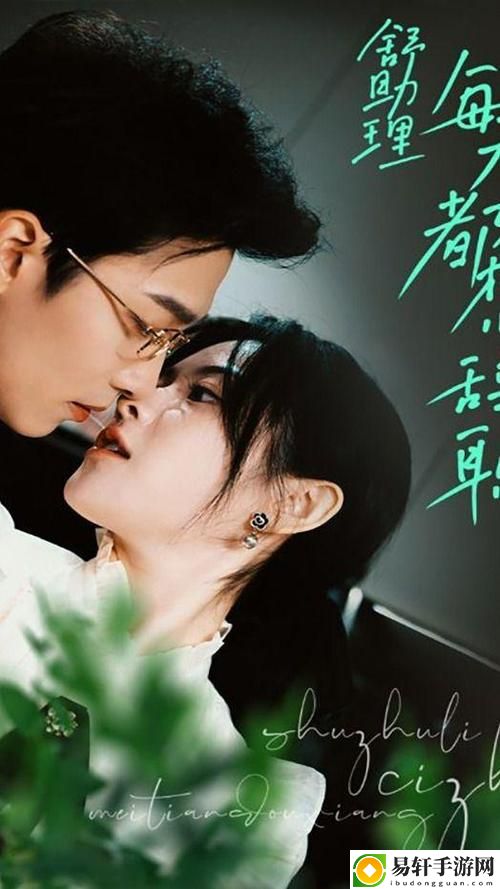 国产电影一曲二曲三曲图片引发热议，网友：不可思议的变革与探索！