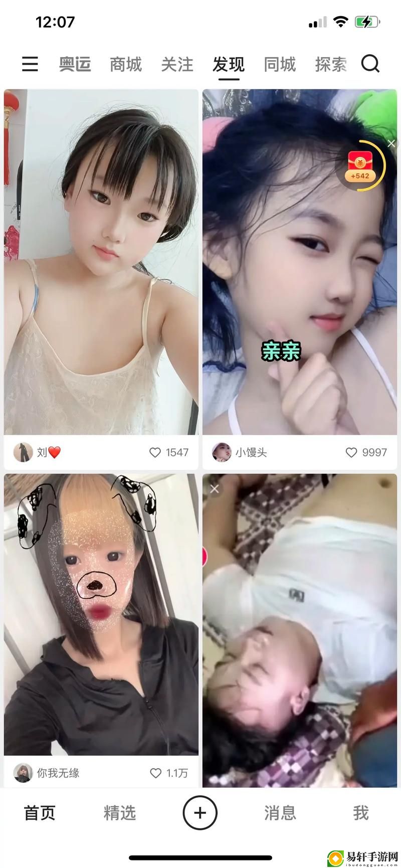 黄色软件下载安装3.3.0