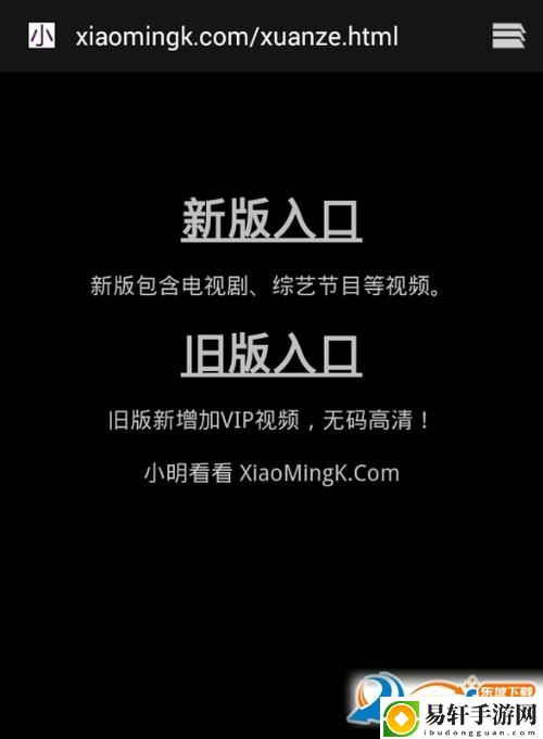 小明看看永久免费上线，网友：真是福利！