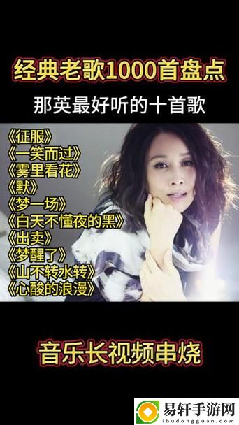 小寡妇汆白肉最经典十首歌曲，网友直言：这才是引发共鸣的旋律