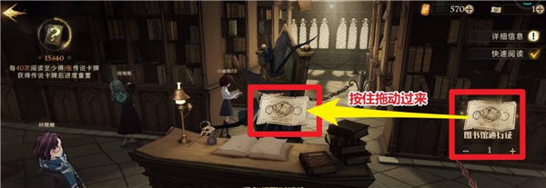 哈利波特魔法觉醒的恢复咒语是什么：战斗中的视野控制与盲区利用