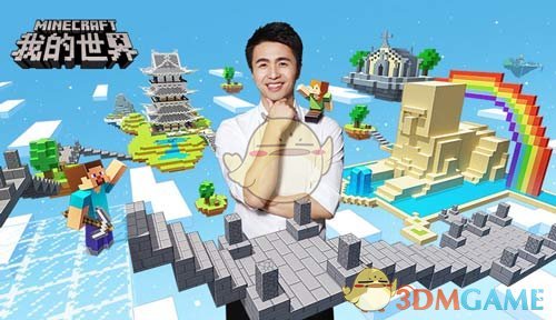 我的世界联合最强大脑最新玩法介绍