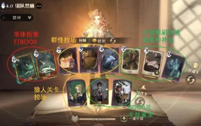 哈利波特魔法觉醒禁林蜘蛛3怎么打：副本速通路线分析