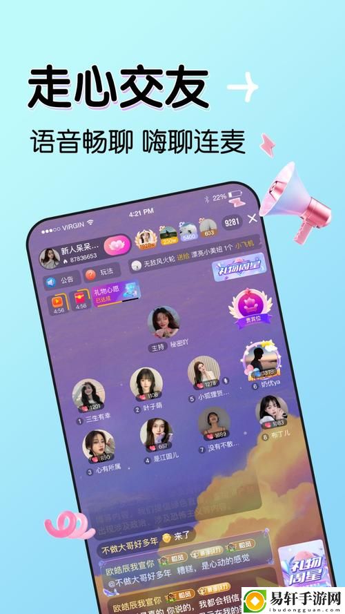 少女免费观看片TV哔哩哔哩引发热议，网友：这个趋势值得关注