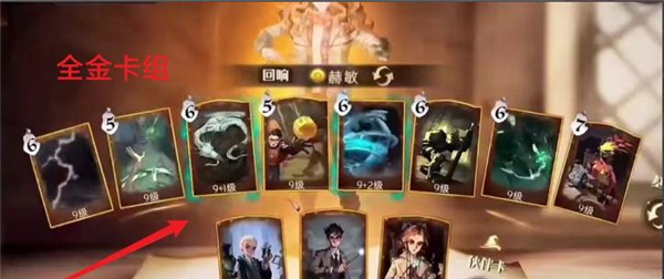 哈利波特复制的卡牌是永久的吗：攻略分享升级秘诀