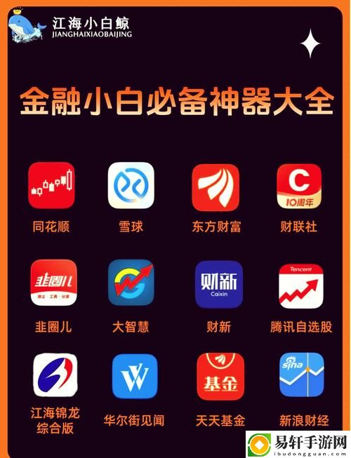 免费行情动画站APP下载