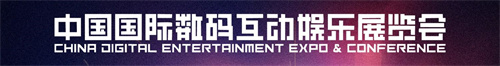 初心“游”在，精彩无限！2024ChinaJoy展会时间地点正式公布+展会口号精彩解读