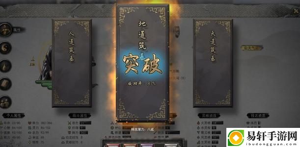 鬼谷八荒全剧情流程视频攻略高画质视频流程