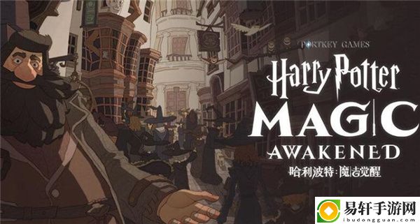 哈利波特魔法觉醒1991魔法石下怎么打：宠物成长曲线分析