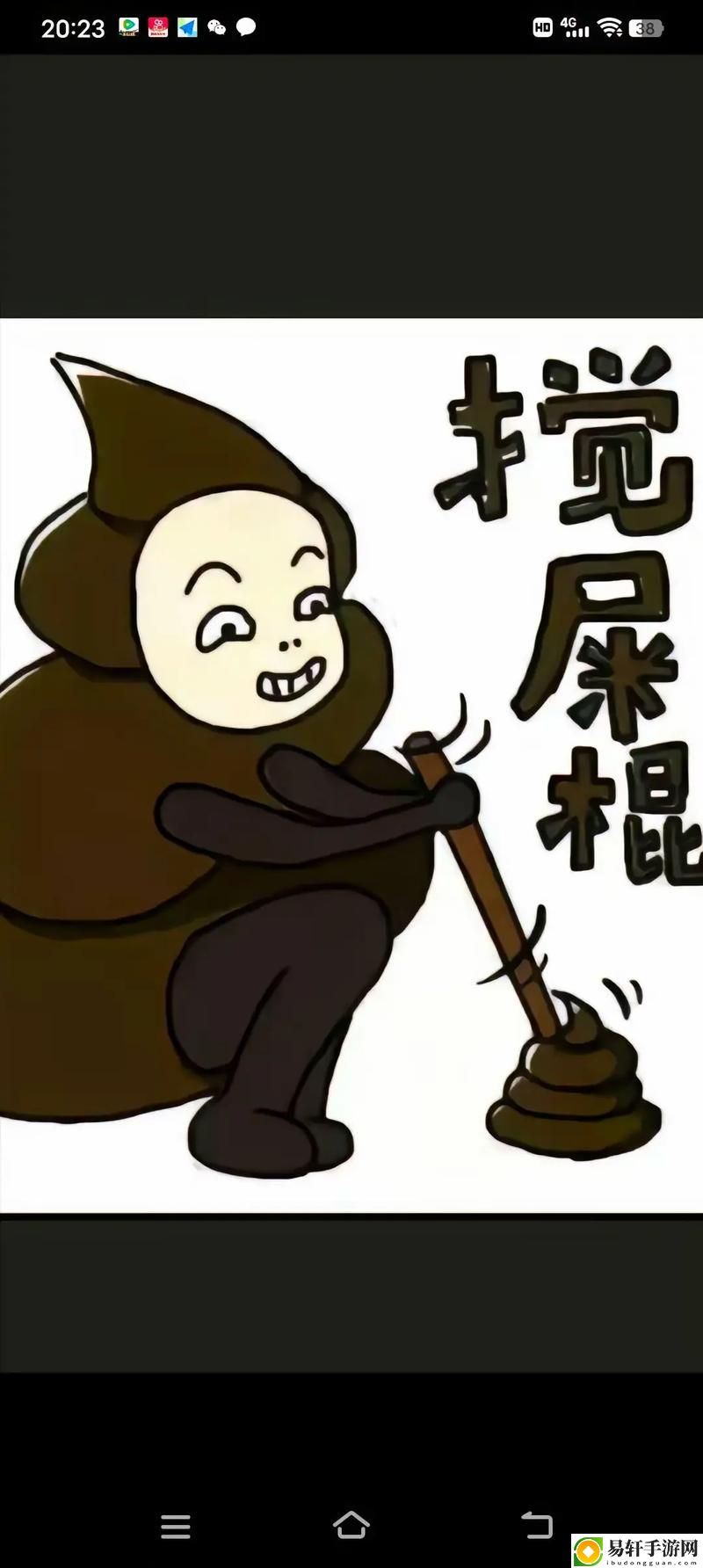 一个添B一个添3个人添