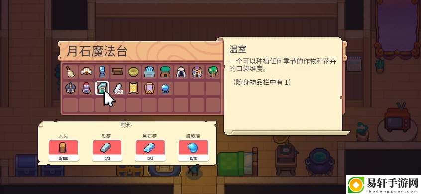 月光石岛npc礼物喜好一览