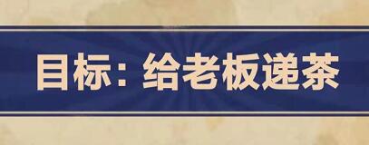 王蓝莓的幸福生活4-17怎么通关：副本掉落概率分析