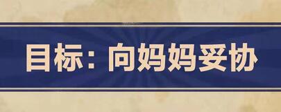 王蓝莓的幸福生活3-22怎么通关：竞技场排名冲刺，上分技巧与阵容搭配