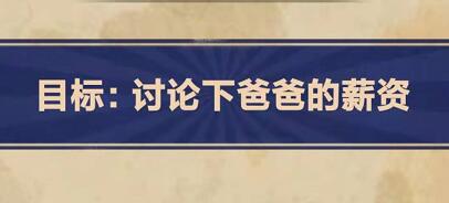 王蓝莓的幸福生活3-27怎么通关：游戏设置最佳调整建议