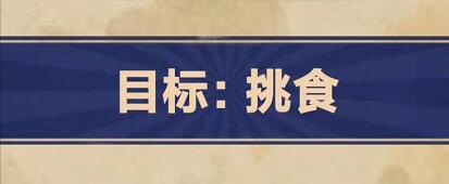 王蓝莓的幸福生活3-21怎么通关：如何通过游戏中的商店系统提升装备？