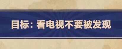 王蓝莓的幸福生活4-18怎么通关：地图彩蛋深度解析与奖励获取