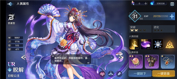 复苏的魔女公测最强法核队伍推荐：稀有材料全获取指南