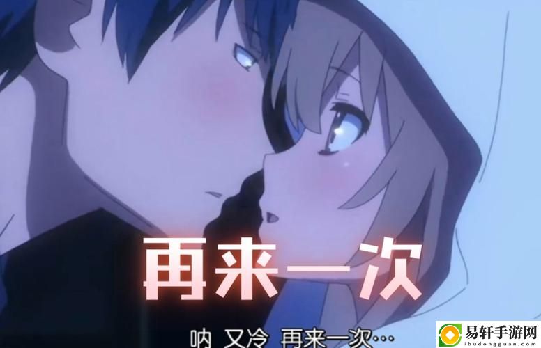探索“再来一次好吗动漫免费观看”的无限可能性