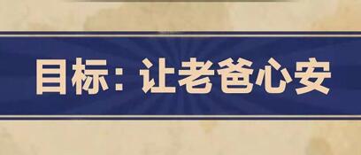 王蓝莓的幸福生活3-23怎么通关：装备评分提升与属性优化