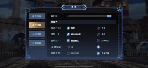 复苏的魔女怎么挂机自选技能释放：学会利用游戏内的连招和技能组合