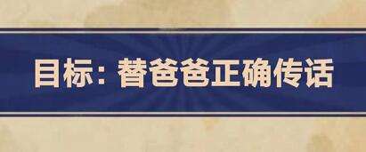 王蓝莓的幸福生活3-18怎么通关：游戏世界美景欣赏与探索路线