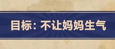 王蓝莓的幸福生活3-10怎么通关：高效刷怪秘诀分享