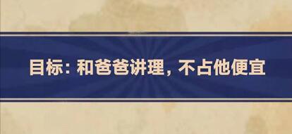 王蓝莓的幸福生活3-11怎么通关：游戏资源获取方法