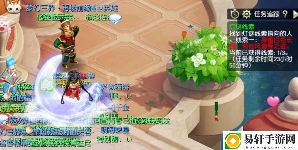 梦幻西游身着白色长袍灯谜线索答案 2月9日灯谜身着白色长袍线索攻略