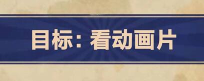 王蓝莓的幸福生活3-7怎么通关：高效刷怪区域与路线规划