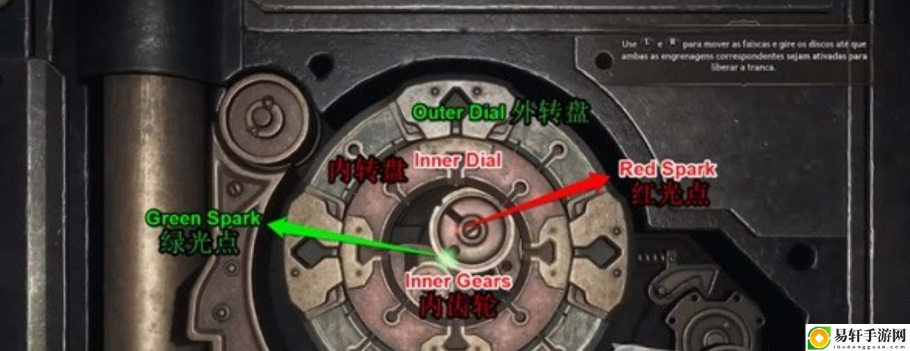 霍格沃茨之遗开锁齿轮解密攻略 开锁齿轮机关解密方法