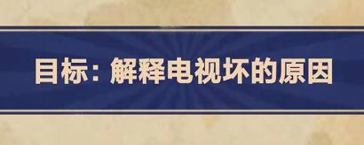 王蓝莓的幸福生活3-12怎么通关：高玩推荐的升级路线