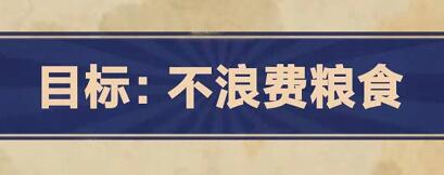 王蓝莓的幸福生活3-20怎么通关：技能释放时机与节奏感