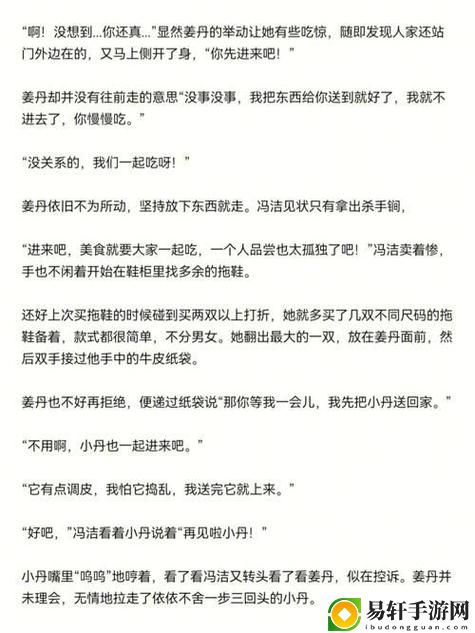 班长我错了能不能关掉开关，粉丝表示：心疼班长也心疼自己