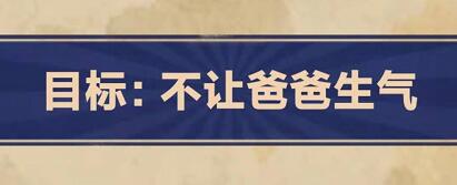 王蓝莓的幸福生活3-6怎么通关：攻略带你挑战极限