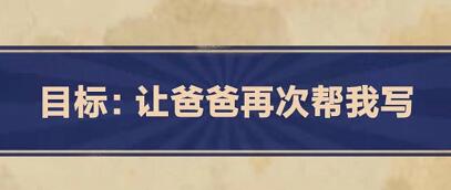 王蓝莓的幸福生活3-14怎么通关：宝石系统全解析