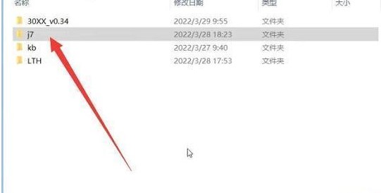 switch白嫖网520怎么安装游戏 switch白嫖网520的游戏怎么装入