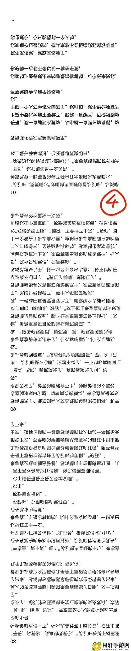 和学长在教室做H1V1文，网友分享：不一样的学习体验