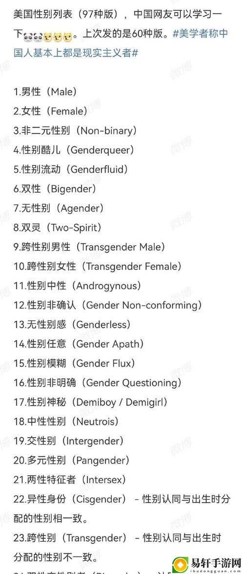 美国家庭式忌讳1-4，网友直言：这些习俗你了解吗？
