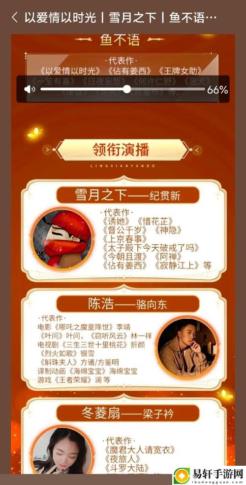 她开始慢迎迎合徐平雪苏南风上线，网友热议：角色反转与情感交织的新篇章