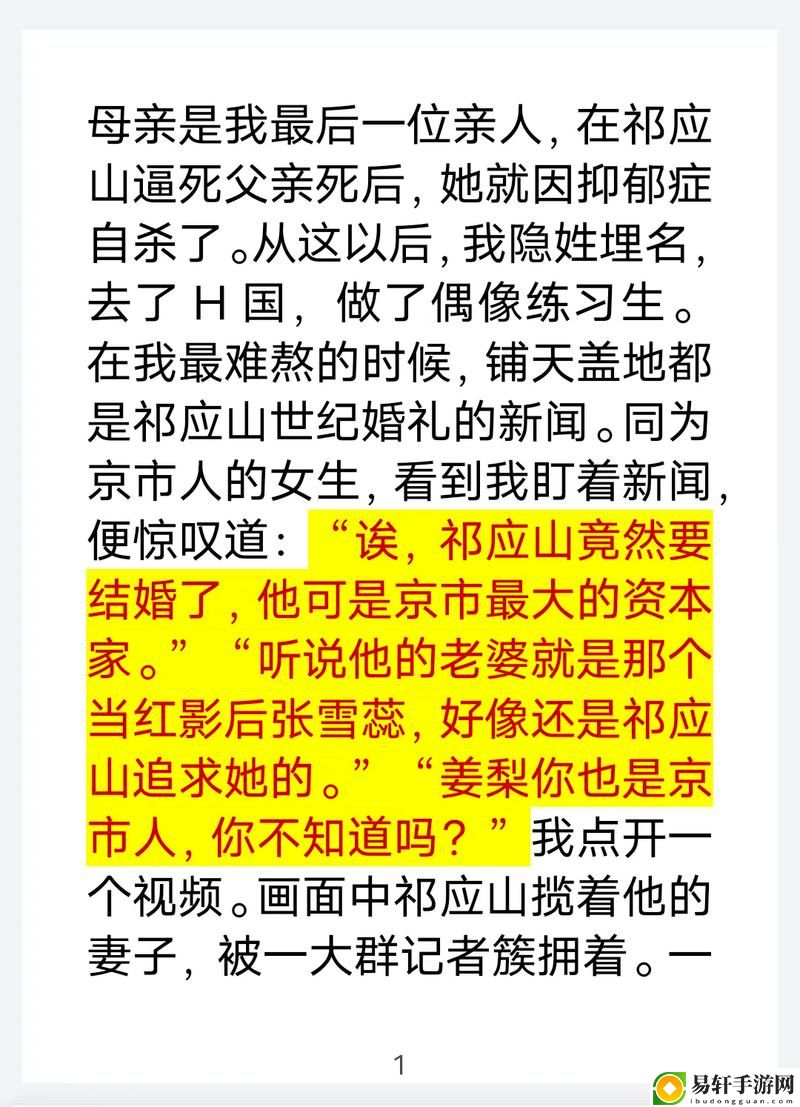 续父开了续女包续集更新时间稳居榜首，网友：期待已久的续集终于来了！