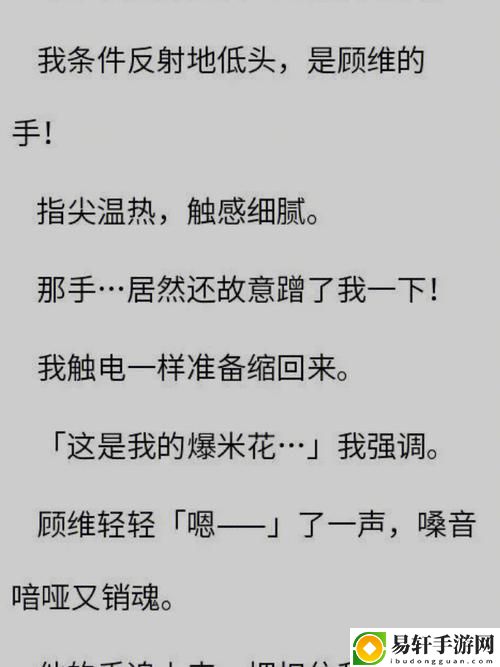 在知识的海洋中，坐在学霸的大紫根上背单词牧童的成长旅程