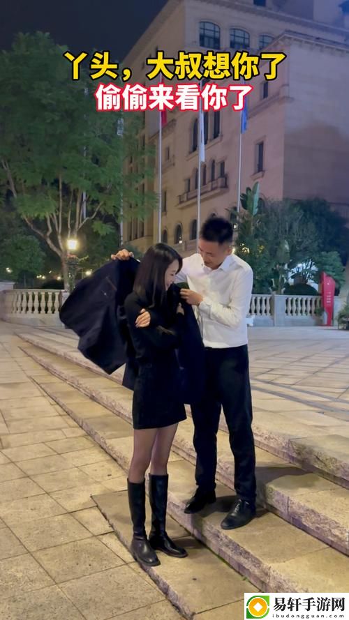 大叔和20岁丫头免费观看电视剧上线，网友：这是爱还是青春的叛逆？