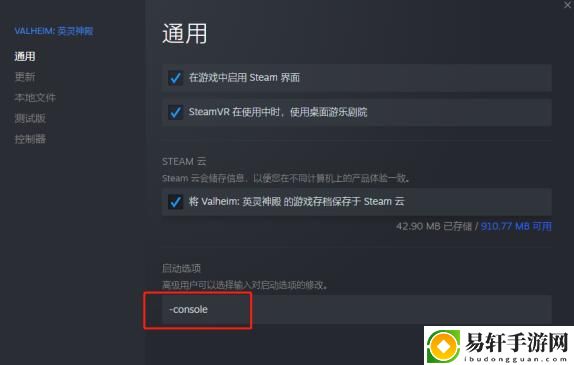 英灵神殿更新后控制台怎么调试：如何掌握游戏中的战斗节奏？