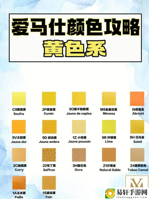 意大利黄颜色程度10颗星，用户：对生活的热情与激情的象征