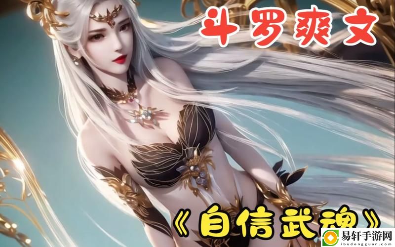 唐三桶比比东不来不亦乐乎MBA引发热议，网友：这是对传统教育的颠覆！